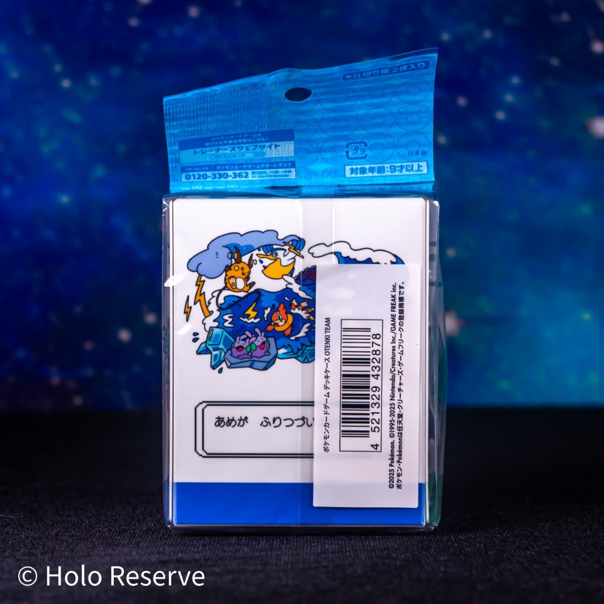 Pokémon Center Japan Deck Case — OTENKI TEAM (Weather Pokémon) | PCJ Exclusive - Image 3