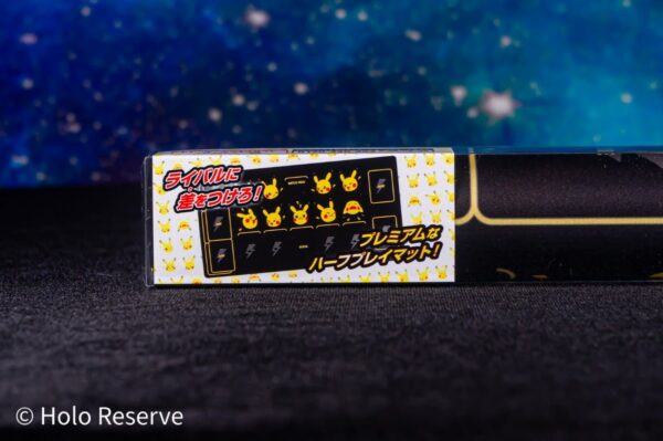 Pokémon Center Japan Rubber Play Mat — Pikachu & Lightning | PCJ Exclusive
